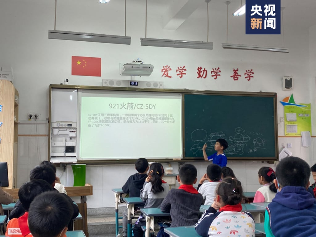 China's viral 'rocket boy' who told off planetarium for mistakes in  educational film is now 'teaching' astronomy at his school | South China  Morning Post, image size:1024x768