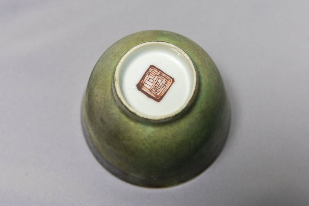 A green-glazed cup recovered from the Yangtze River Estuary No.2 project. Photo: Xinhua A green-glazed cup recovered from the Yangtze River Estuary No.2 project. Photo: Xinhua