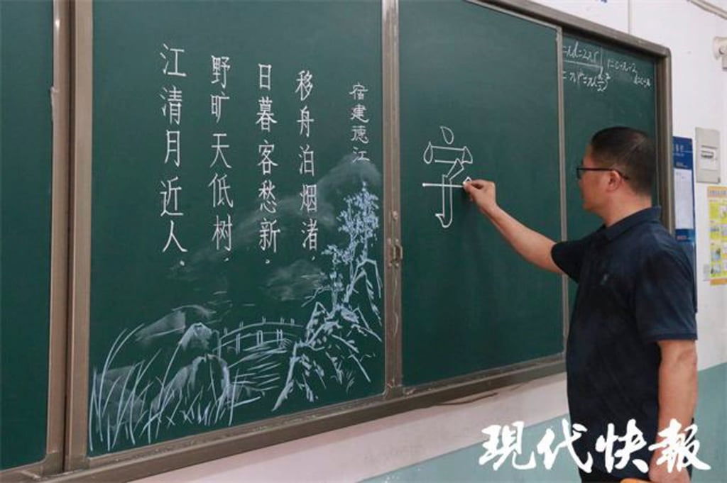 Zhang sometimes includes artwork along with his calligraphy. Photo: Toutiao Zhang sometimes includes artwork along with his calligraphy. Photo: Toutiao