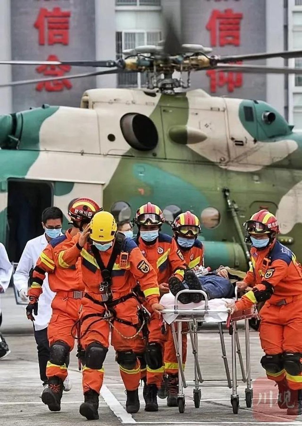 The injured worker was taken by helicopter to hospital. Photo: WEIBIO