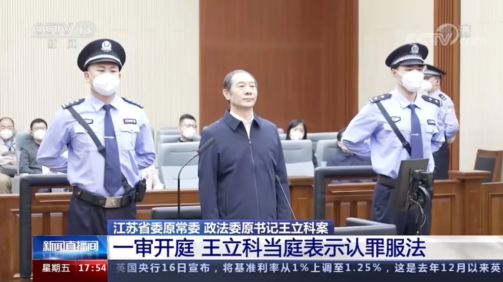 Wang Like, 57, has also been jailed for life for taking bribes. Photo: CCTV