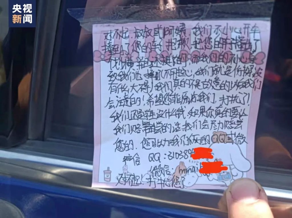 The note a teenager left on a vehicle windscreen after she crashed into it by accident. Photo: Weixin The note a teenager left on a vehicle windscreen after she crashed into it by accident. Photo: Weixin