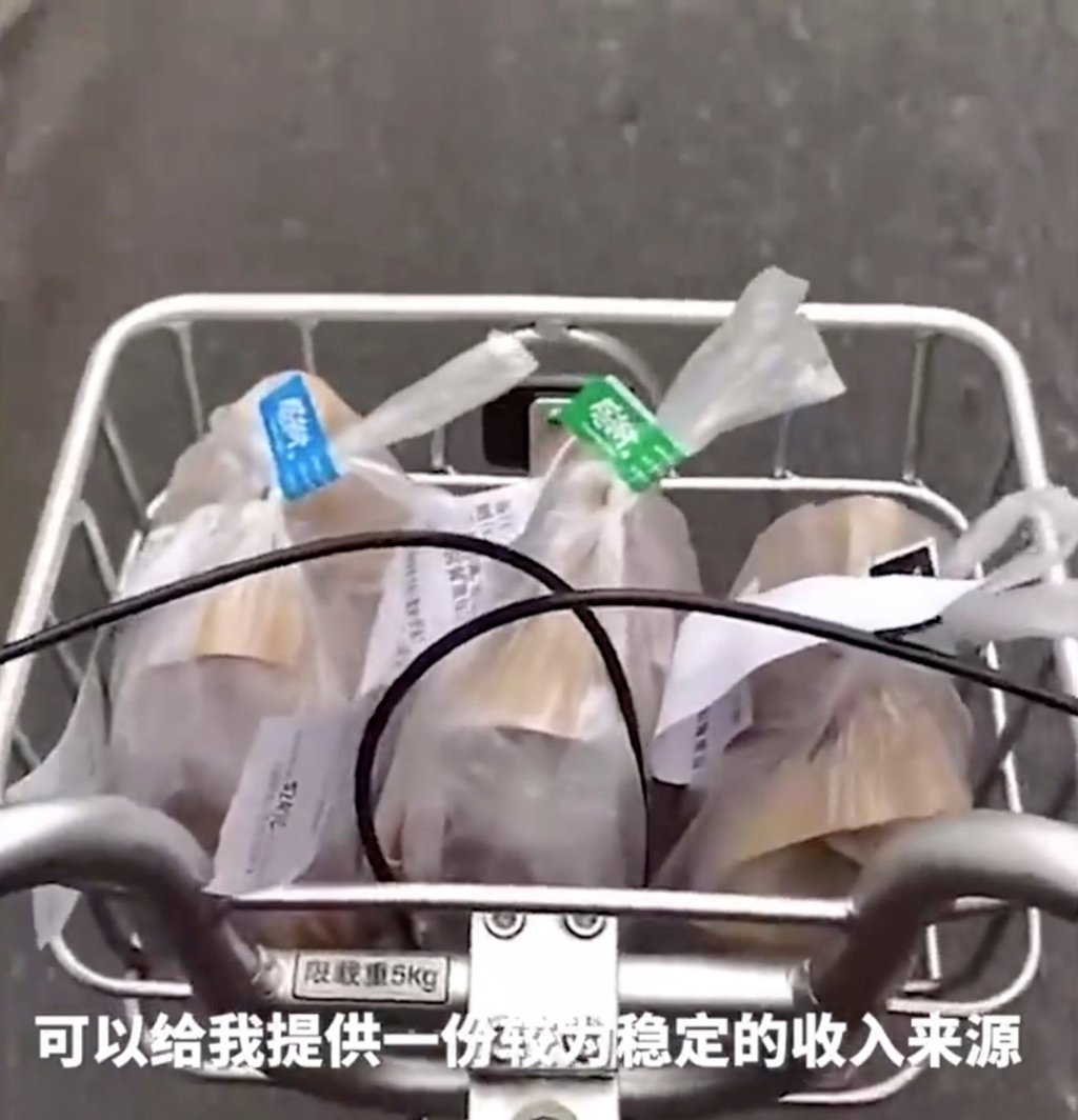 Meng shares a video of the food he needed to deliver. Photo: Weibo