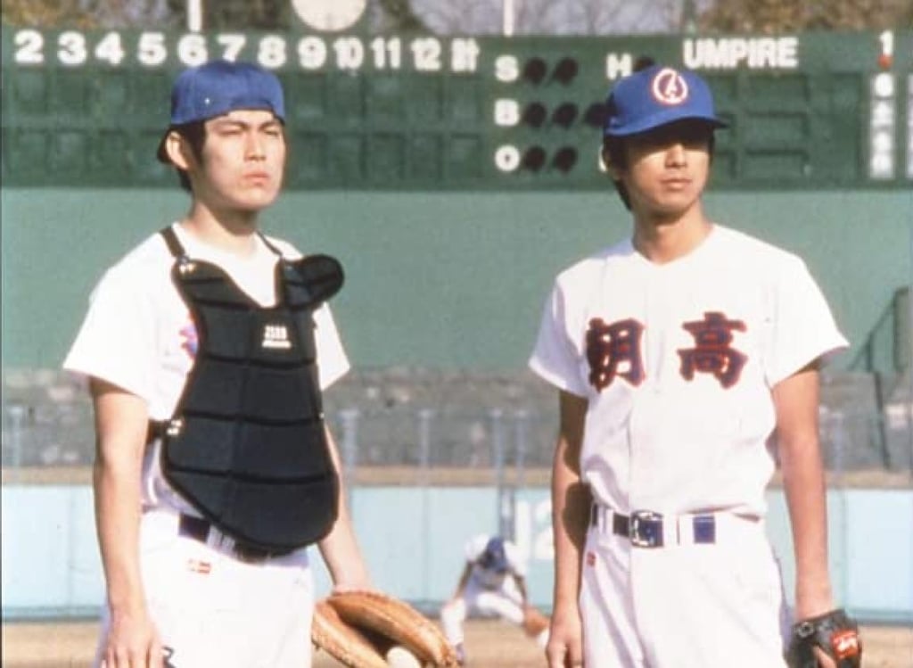 A still from Lee’s debut, Chong (2000).