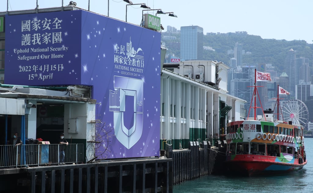A National Security Education Day advertisement at Tsim Sha Tsui Ferry Pier in Tsim Sha Tsui. Photo: Edmond So. A National Security Education Day advertisement at Tsim Sha Tsui Ferry Pier in Tsim Sha Tsui. Photo: Edmond So.