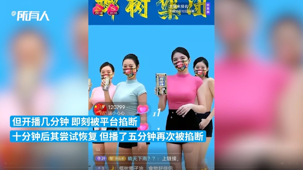 In 2019, the company responded to public pressure and admitted its beverages could not affect breast size after a social media backlash. Photo: The Paper In 2019, the company responded to public pressure and admitted its beverages could not affect breast size after a social media backlash. Photo: The Paper