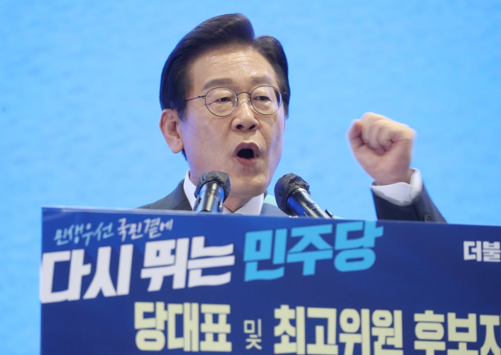 Lee Jae-myung during a speech in August 2022. Photo: EPA-EFE/Yonhap Lee Jae-myung during a speech in August 2022. Photo: EPA-EFE/Yonhap