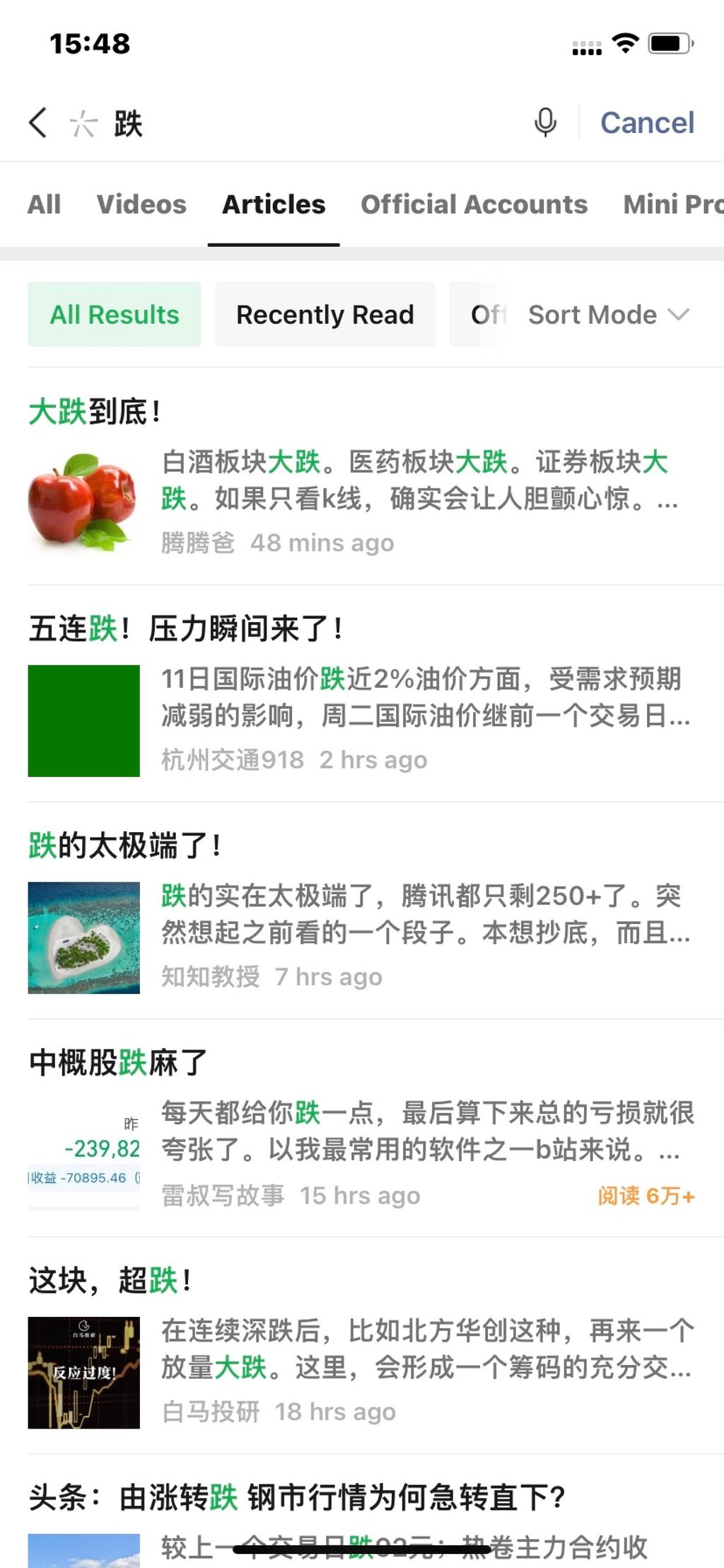 After trillion dollar rout China stock investors clamour for market