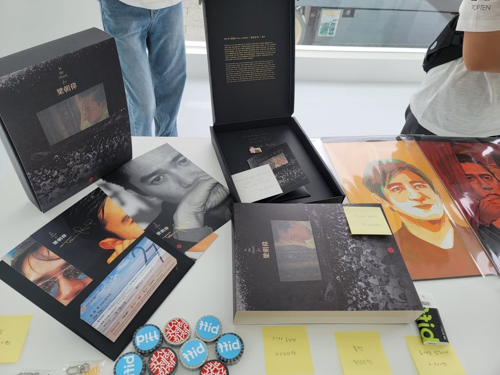 Limited-edition Tony Leung merchandise being sold at the Busan International Film Festival. Photo: Twitter / @le2jh_ing_goods Limited-edition Tony Leung merchandise being sold at the Busan International Film Festival. Photo: Twitter / @le2jh_ing_goods