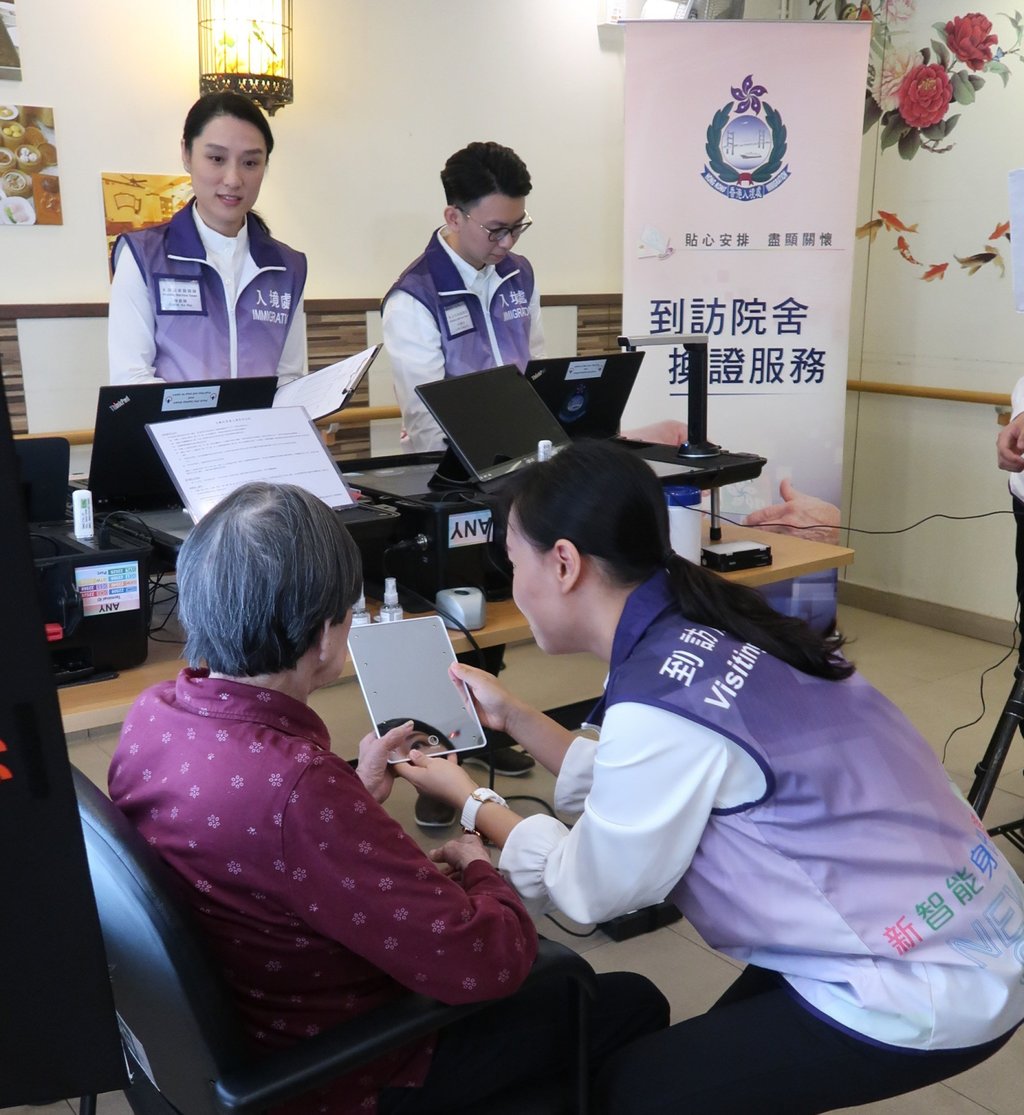 The Immigration Department’s outreach initiative, which offers identity card services on-site at residential care homes for the elderly, won public support to receive the My Favourite City Partnership Scheme Award. Photo taken before the pandemic. Photo: HKJC