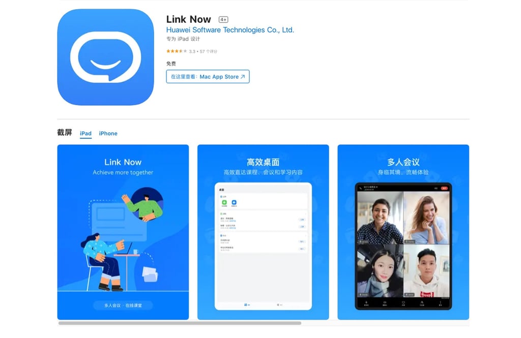 Huawei’s Zoom-like Link Now platform, seen on Apple’s App Store in China on October 21, 2022. Photo: Handout