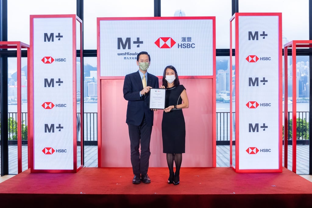 Bernard Chan, chairman of the M+ Board (left) and Luanne Lim, chief executive, Hong Kong at HSBC, at the partnership signing ceremony between the museum and bank. Photo: M+, Hong Kong/ Winnie Yeung @ Visual Voices