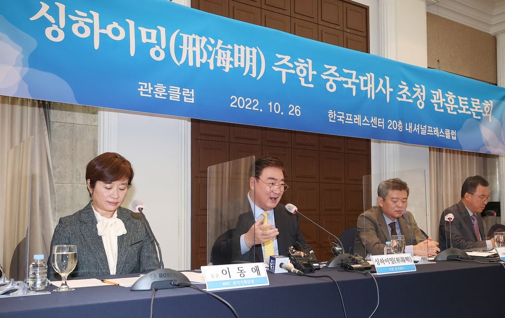 Chinese Ambassador to South Korea Xing Haiming (2-L) speaks during a debate forum at the Press Center in Seoul, South Korea. Photo: EPA-EFE/Yonhap
