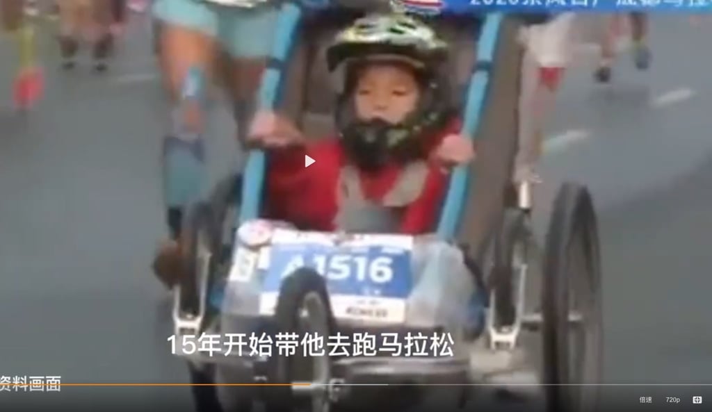 He has received rehabilitation training for many years and cannot speak or walk unaided. Photo: Weibo He has received rehabilitation training for many years and cannot speak or walk unaided. Photo: Weibo