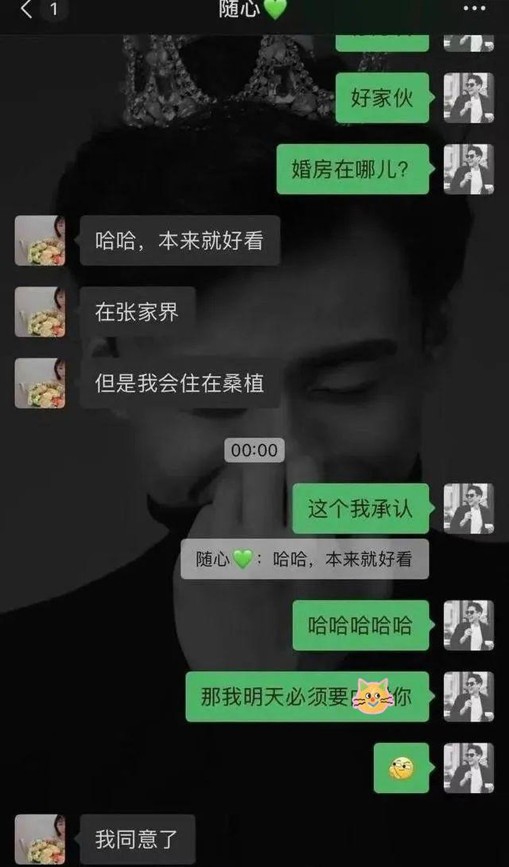 Lover of cheating Chinese bride reveals lewd online chats after she wears wedding dress for eve