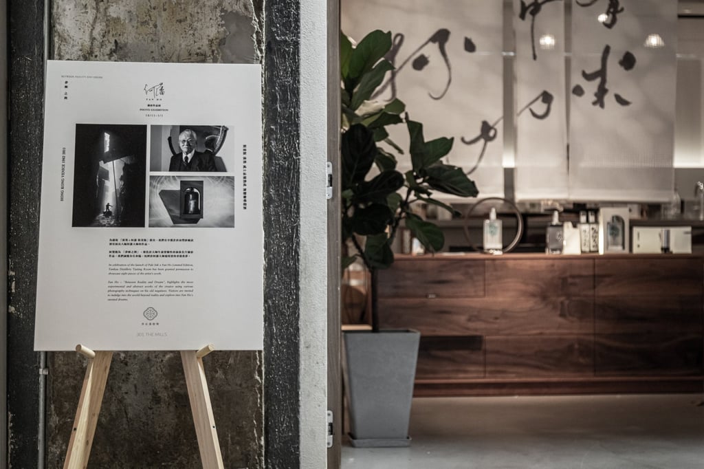 The “Between Reality and Dreams” exhibition at the Tankyu Distillery Tasting Room showcases images by Hong Kong photographer Fan Ho. Photo: Tankyu Distillery
