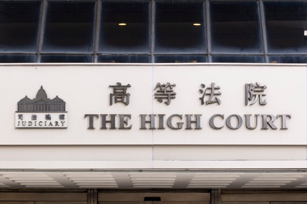 The High Court in Admiralty. Photo: Warton Li The High Court in Admiralty. Photo: Warton Li