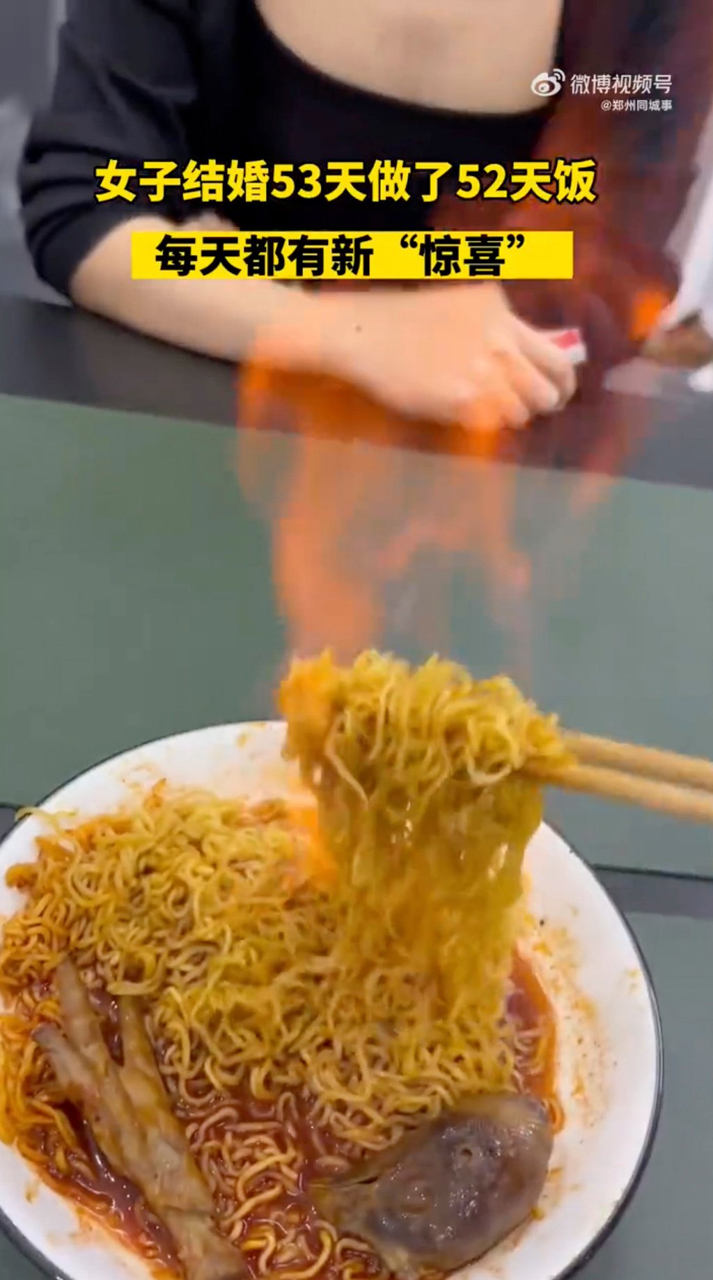 Perhaps the most surprising dish Huamei served up for her husband was a noodle dish that she set on fire with a lighter when served at the table. Photo: Weibo Perhaps the most surprising dish Huamei served up for her husband was a noodle dish that she set on fire with a lighter when served at the table. Photo: Weibo