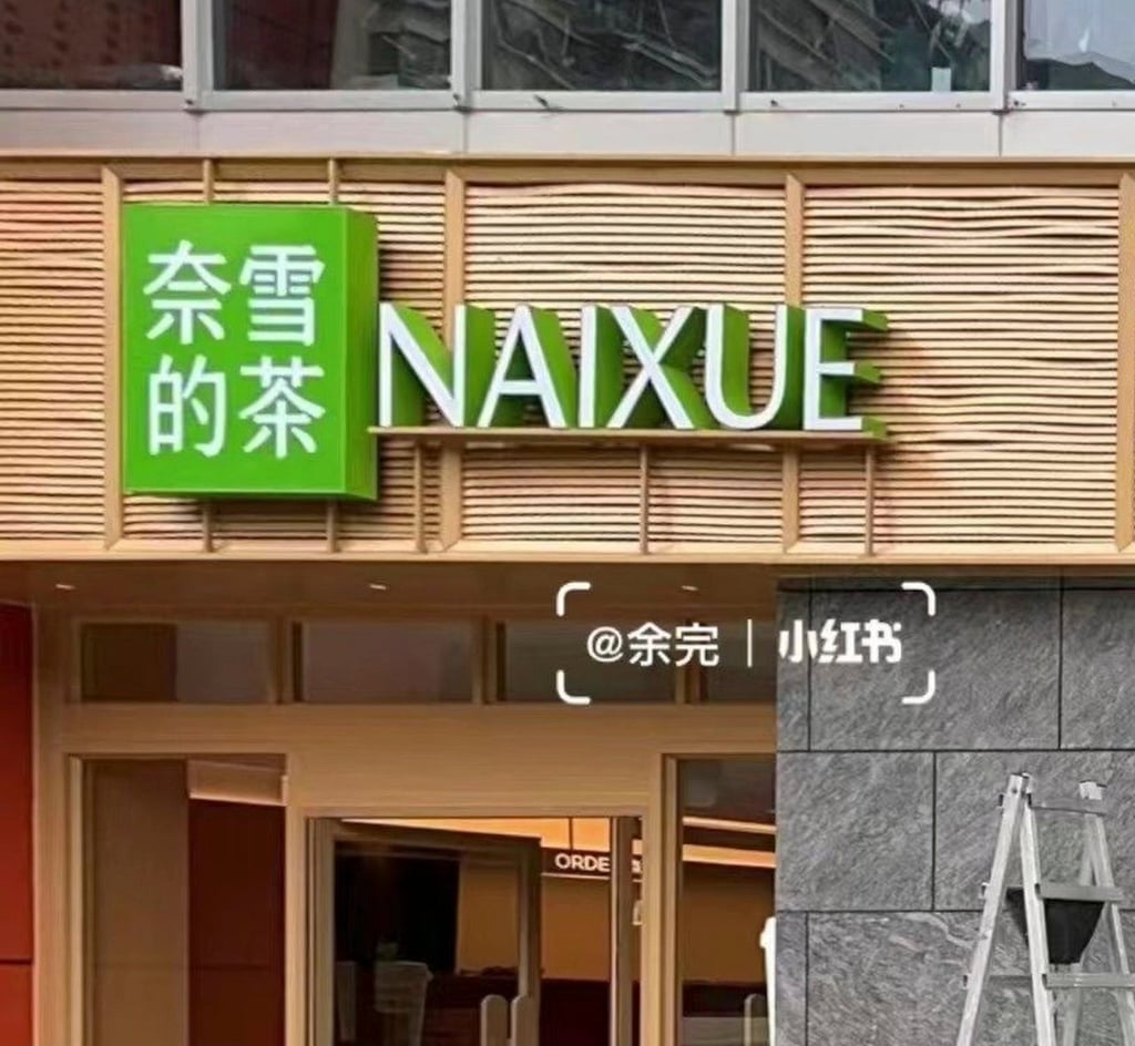 The company hopes the new name will emphasise the company’s Chinese identity and head off any potential anti-Japan backlash in the future. Photo: Weibo