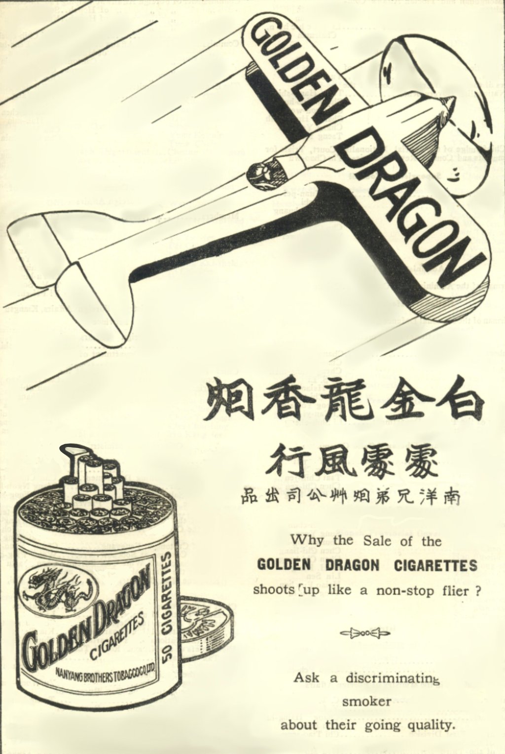 An advertisement for Golden Dragon cigarettes.