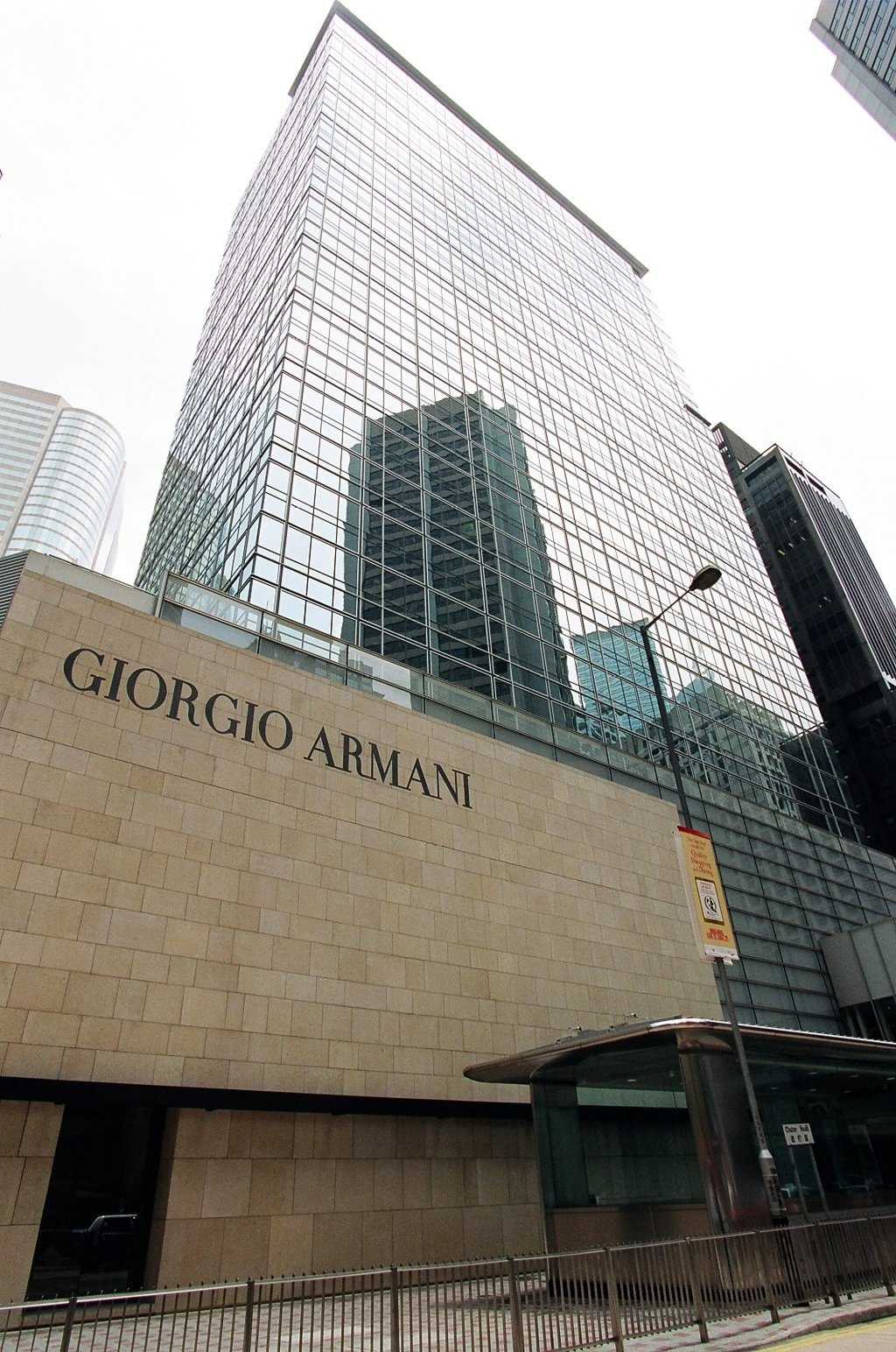 Armani beauty chater house top