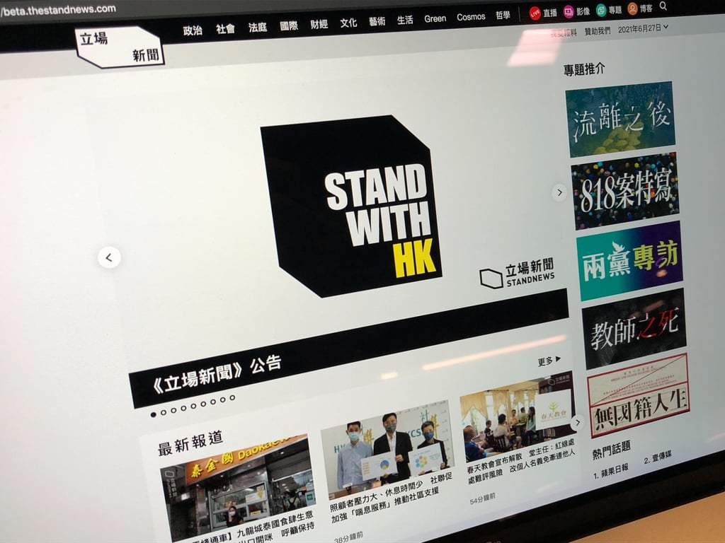 The website of the now-closed Stand News. Photo: Handout.