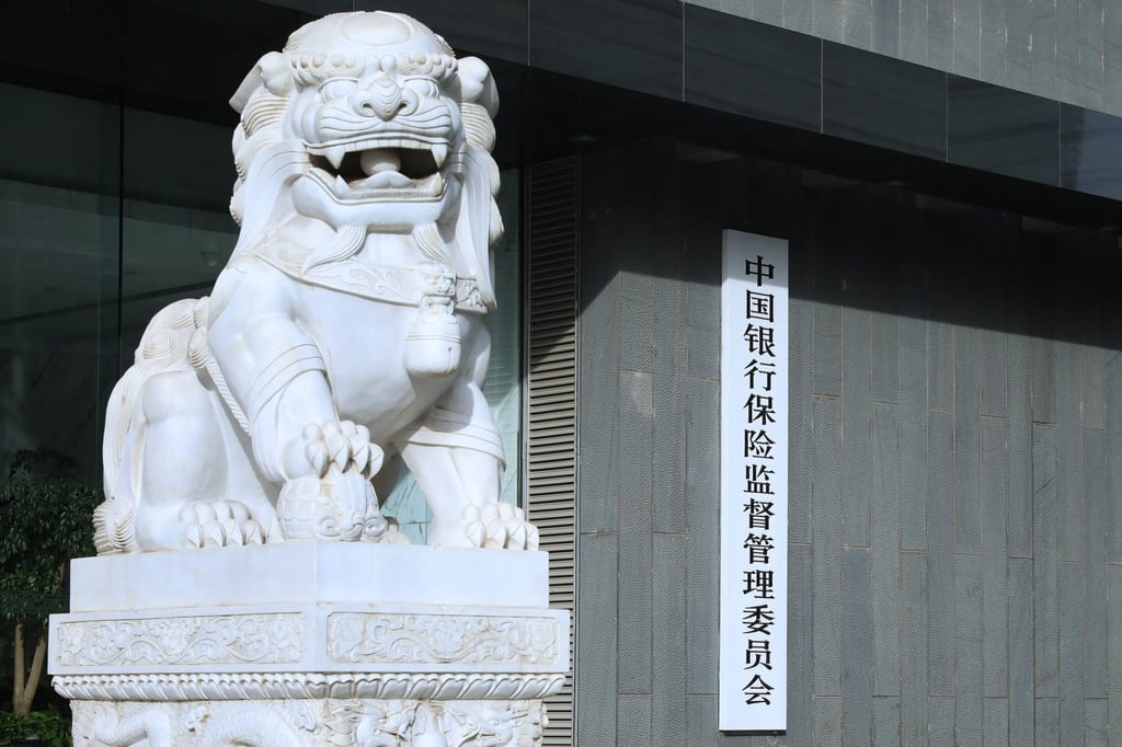 A stone lion is seen in front of the building of the China Banking and Insurance Regulatory Commission (CBIRC) on October 29, 2020 in Beijing. Photo: Getty Images A stone lion is seen in front of the building of the China Banking and Insurance Regulatory Commission (CBIRC) on October 29, 2020 in Beijing. Photo: Getty Images