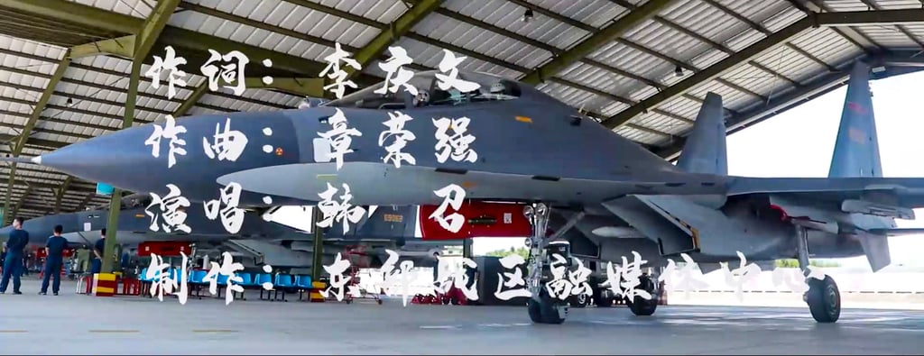 A screenshot from the PLA video entitled “My Hawk Warriors Circling Formosa Island,” featuring various PLA warplanes. Photo: Handout