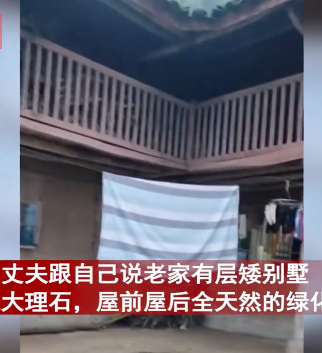 Tricked About Treat 200 Million Revel Online As Chinese Woman tricked-about-treat-200-million-revel-online-as-chinese-woman