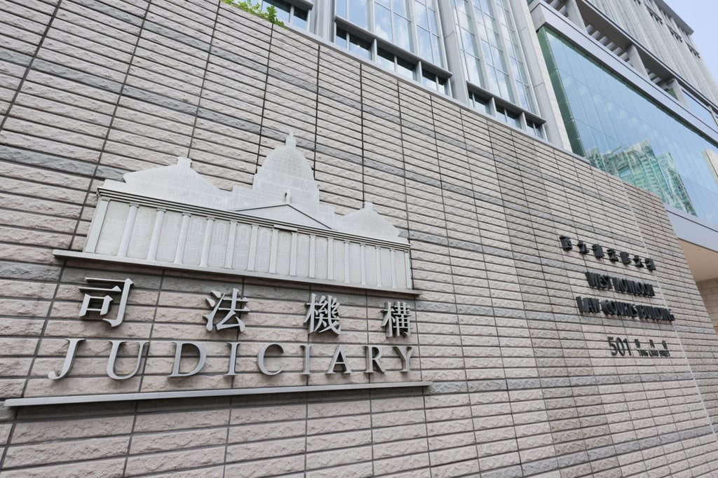 West Kowloon Law Courts Building in Sham Shui Po, where the inquest into the death of a woman who died alone at home as she waited days for a Covid-19 quarantine space. Photo: Jelly Tse