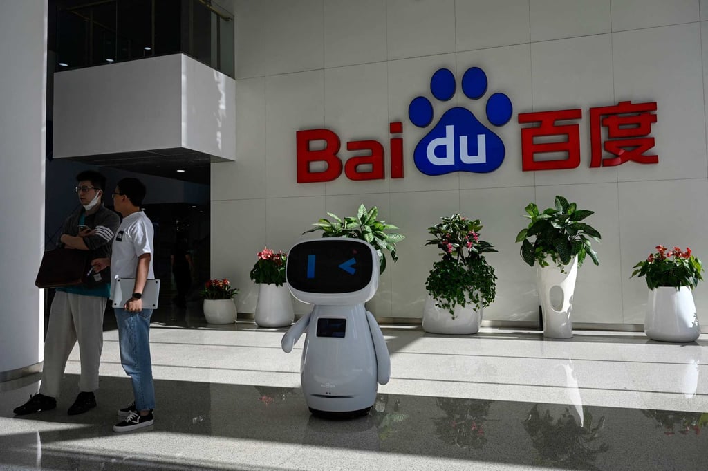 This file photo taken on September 6, 2022 shows Baidu’s headquarters in Beijing. Photo: AFP This file photo taken on September 6, 2022 shows Baidu’s headquarters in Beijing. Photo: AFP