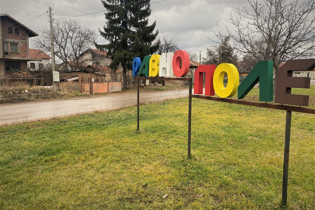 The rundown centre of Ravno Pole. The Bulgarian village should by now have been Europe’s first “smart city”. Photo: Simon Parry