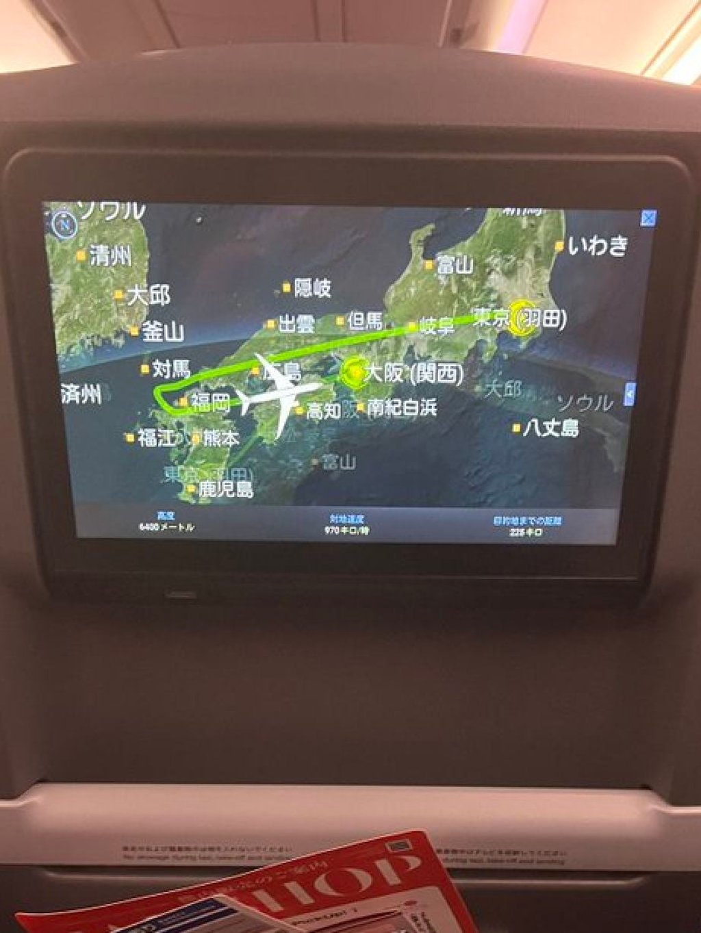 A picture of the diverted plane’s flight path back to Haneda taken by one of the passengers on board. Photo: Twitter/@pococha_upa A picture of the diverted plane’s flight path back to Haneda taken by one of the passengers on board. Photo: Twitter/@pococha_upa