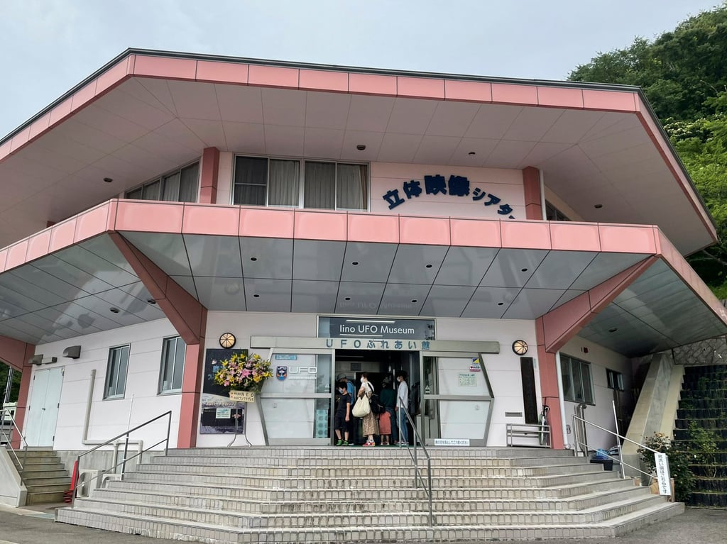 The Iino UFO Museum in Iinomachi houses 3,000 exhibits. Photo: Twitter@info_ufo The Iino UFO Museum in Iinomachi houses 3,000 exhibits. Photo: Twitter@info_ufo