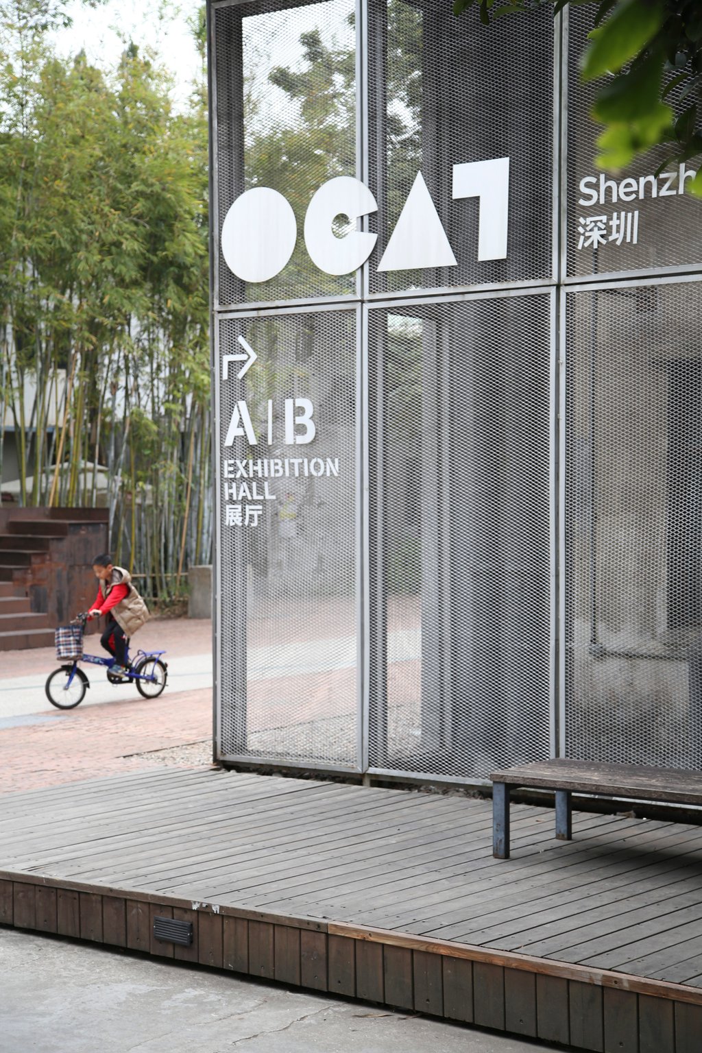 The OCT Contemporary Art Terminal (OCAT) Shenzhen is an area of repurposed factory buildings. Photo: SCMP
