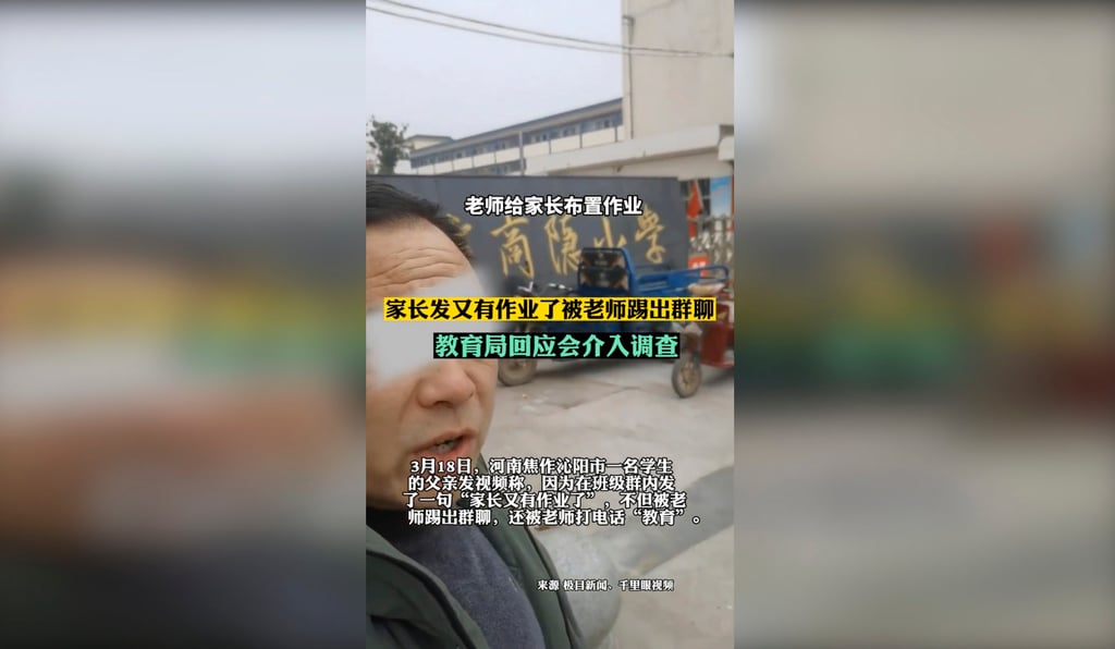 In a viral video he filmed outside the school grounds, the father gave his perspective on the incident. Photo: Douyin In a viral video he filmed outside the school grounds, the father gave his perspective on the incident. Photo: Douyin