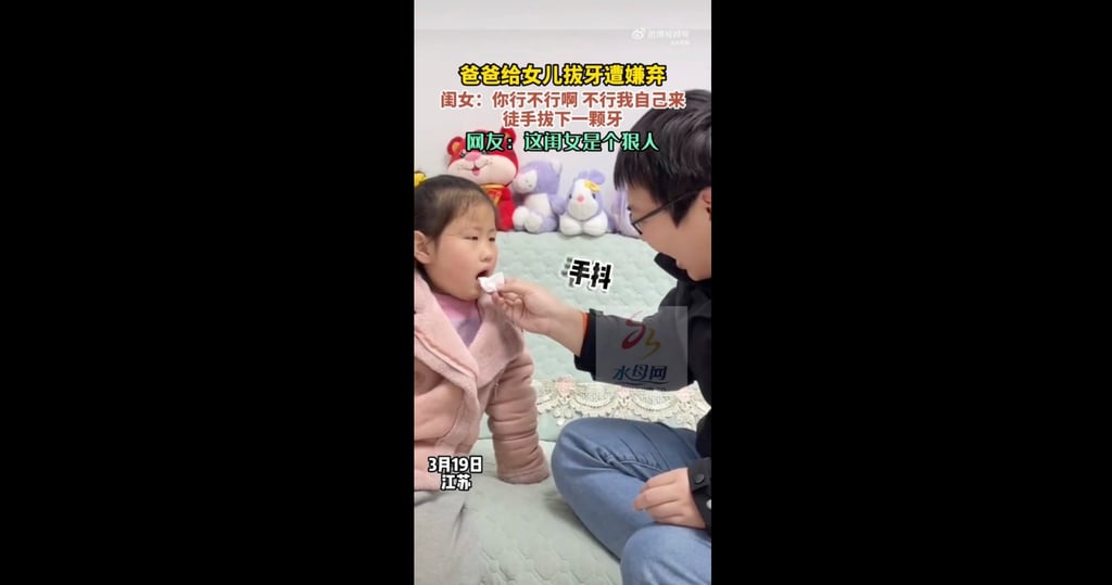 When the dad’s hands start to shake and he hesitates, his confident little daughter takes over. Photo: Weibo When the dad’s hands start to shake and he hesitates, his confident little daughter takes over. Photo: Weibo