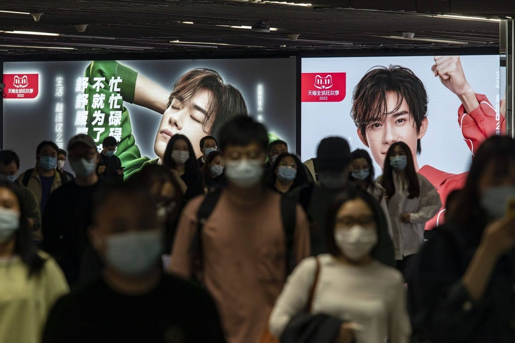 An advertisement for the Singles’ Day shopping event on Alibaba’s Tmall e-commerce platform at a subway station in Shanghai in November 2022. Photo: Bloomberg An advertisement for the Singles’ Day shopping event on Alibaba’s Tmall e-commerce platform at a subway station in Shanghai in November 2022. Photo: Bloomberg