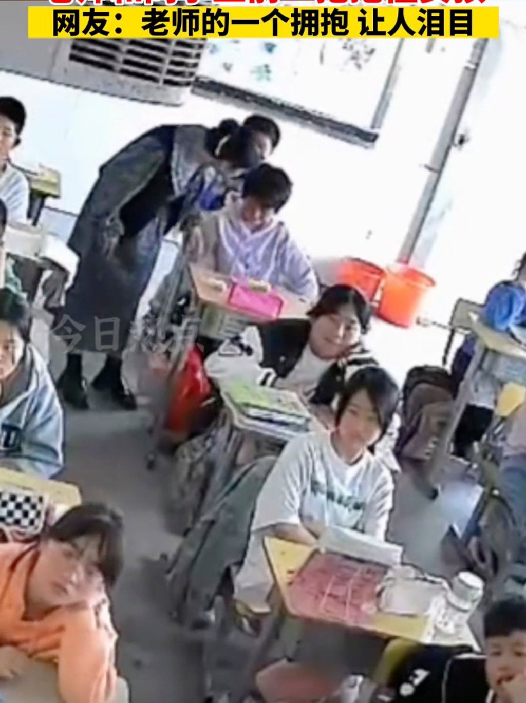 The girl’s teacher says she realised instantly that the film was the cause of her distress and quickly went to comfort her with a hug. Photo: Douyin