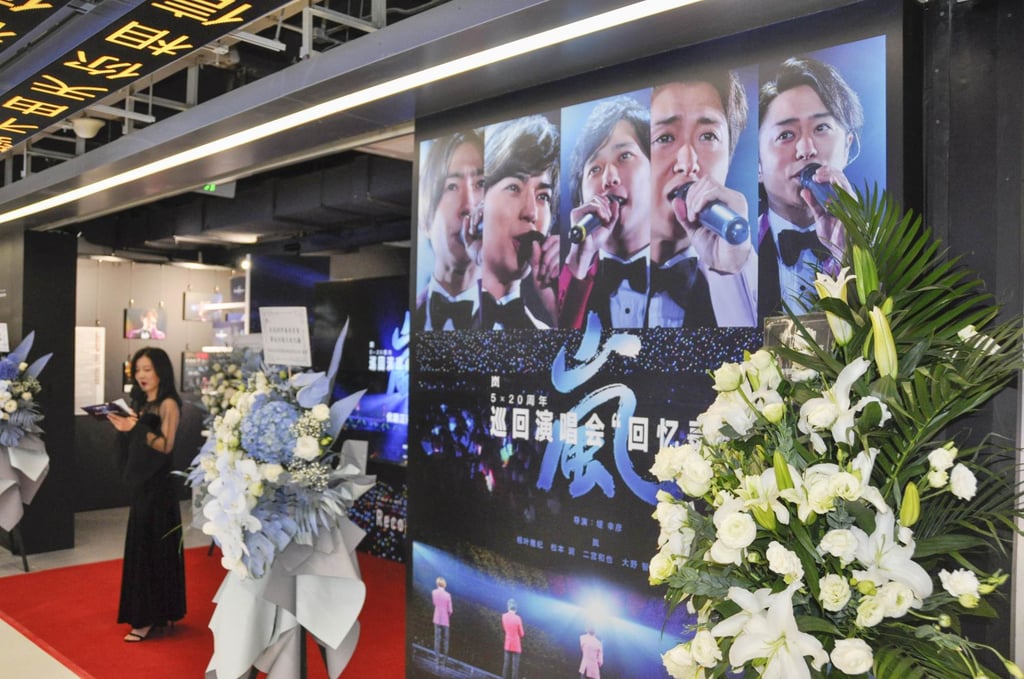 A pop-up store in Shanghai that sells goods related to Japanese boy band Arashi’s documentary film on their concert tour in 2018 and 2019. Photo: Kyodo