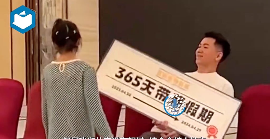 The lucky winner has worked for the company since he graduated 14 years ago. Photo: Baidu The lucky winner has worked for the company since he graduated 14 years ago. Photo: Baidu