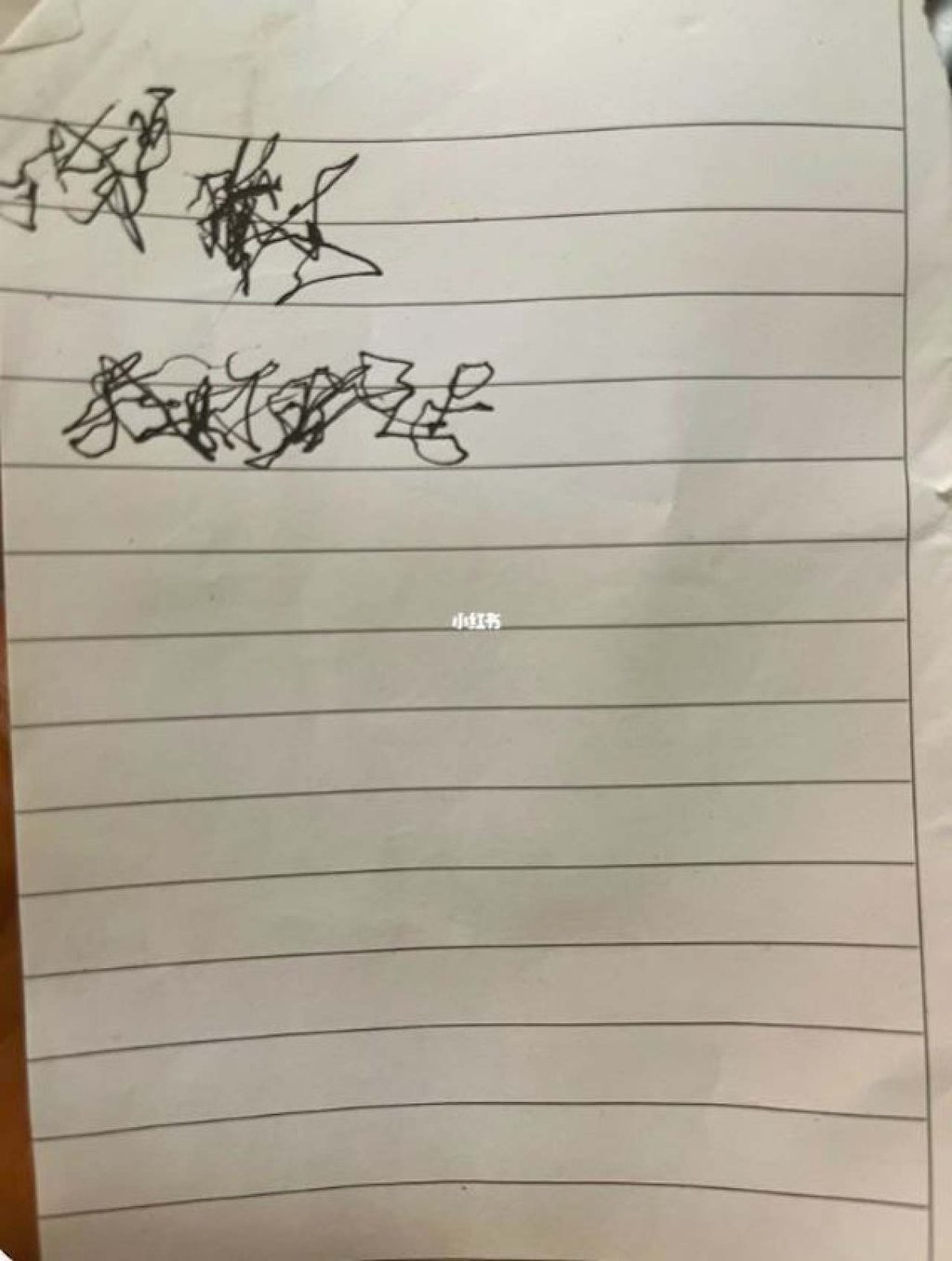The dying man was so weak when he wrote the note that he could not write properly. Photo: Xiaohongshu The dying man was so weak when he wrote the note that he could not write properly. Photo: Xiaohongshu
