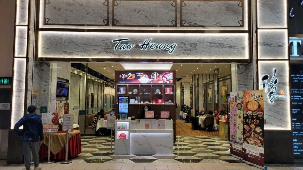 Tao Heung (Avon Park) in Fanling. Photo: Handout Tao Heung (Avon Park) in Fanling. Photo: Handout