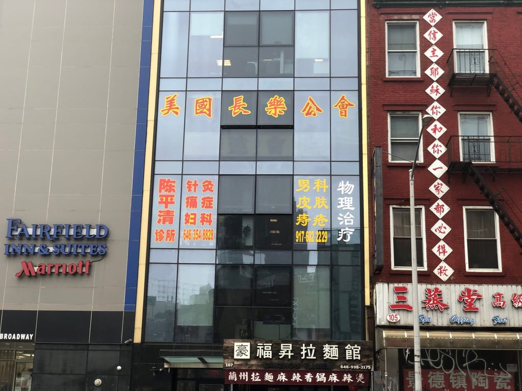A photo from October 2022 shows a building in Manhattan’s Chinatown where US prosecutors say a secret Chinese police station operated. Photo: SCMP