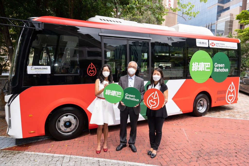 Seven Hong Kong NGOs have been invited to use an electric bus as part of the city’s three-year green rehabilitation bus pilot scheme supported by HSBC.