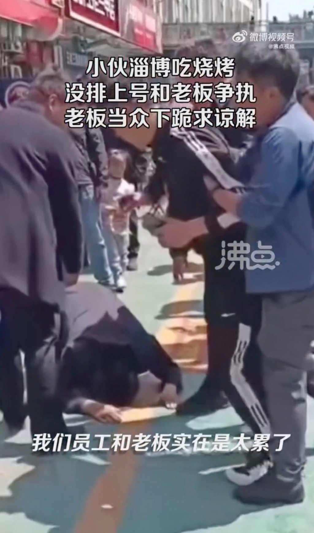 The restaurant boss on his knees begging for forgiveness. His premises can only serve 200 customers a day due to its size. Photo: Weibo The restaurant boss on his knees begging for forgiveness. His premises can only serve 200 customers a day due to its size. Photo: Weibo