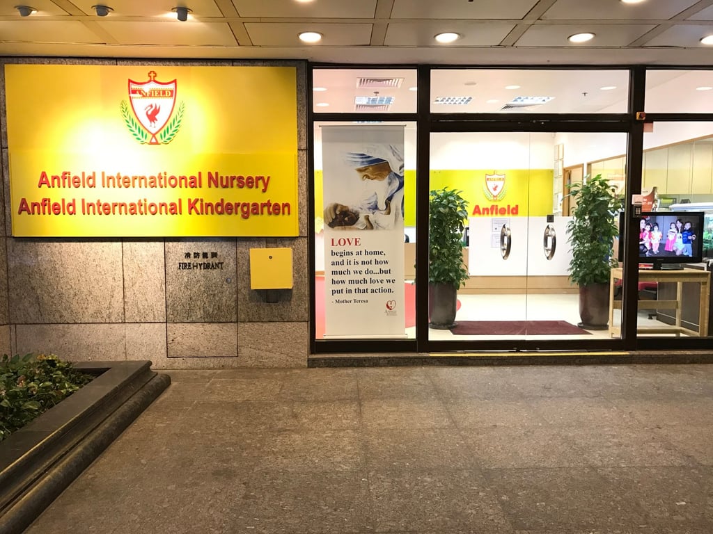 Exterior at Anfield International Kindergarten. Photo: Handout