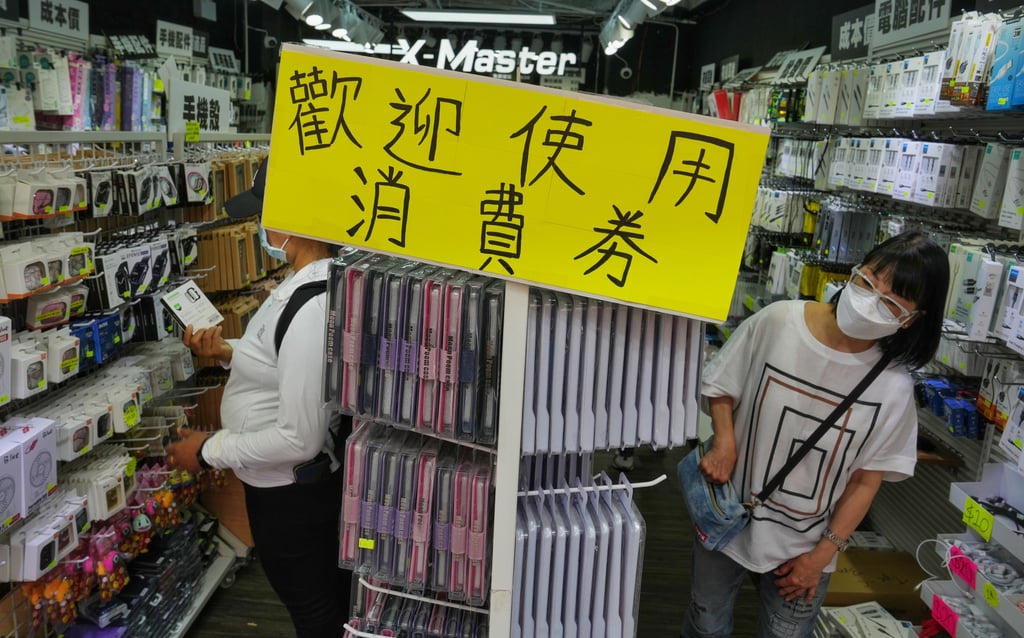 A sign at the door of a shop in Mong Kok tells shoppers it accepts consumption vouchers. Photo: Elson Li A sign at the door of a shop in Mong Kok tells shoppers it accepts consumption vouchers. Photo: Elson Li