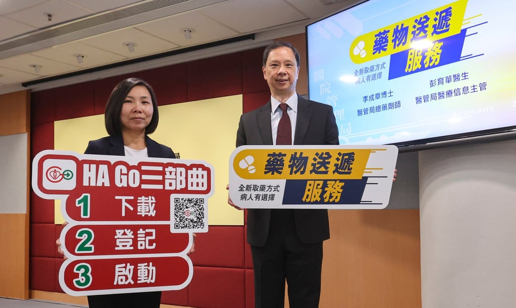 Dr Joanna Pang, the Hospital Authority chief medical informatics officer, and Dr Benjamin Lee, the authority’s chief pharmacist, announce the new specialist outpatient prescription home delivery service. Photo: Edmond So Dr Joanna Pang, the Hospital Authority chief medical informatics officer, and Dr Benjamin Lee, the authority’s chief pharmacist, announce the new specialist outpatient prescription home delivery service. Photo: Edmond So