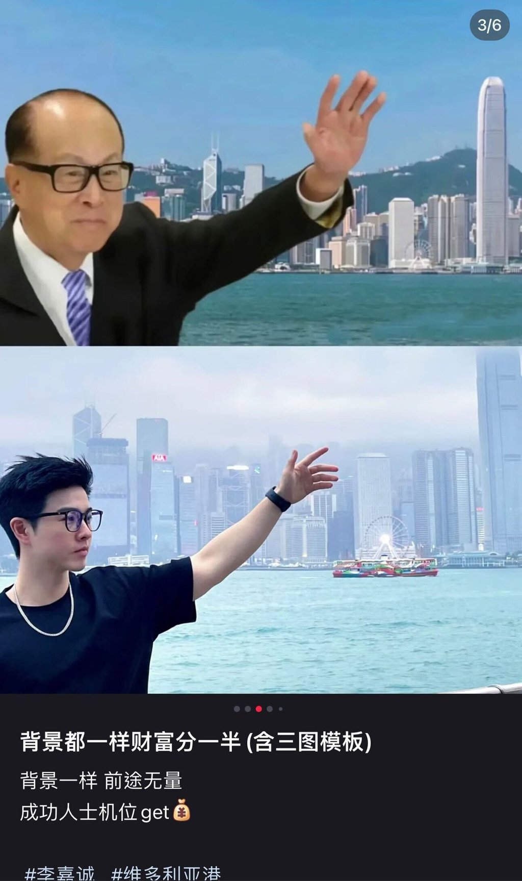 A mainland tourist follows the trend on Xiaohongshu of posing like Hong Kong billionaire Li Ka-shing. Photo: Handout